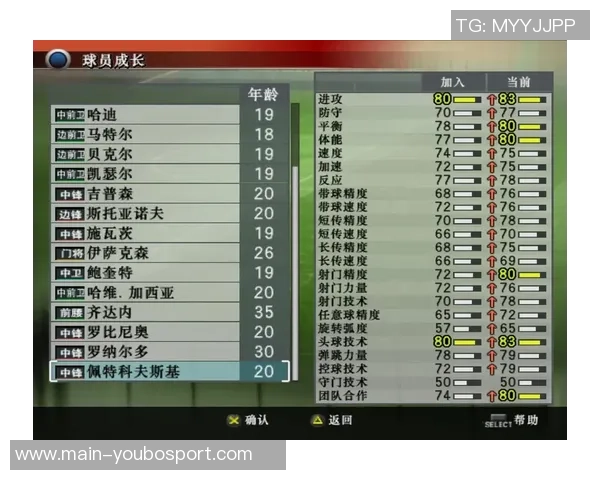 实况足球9下载音乐